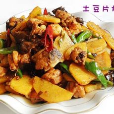 土豆片炒鸡的做法步骤