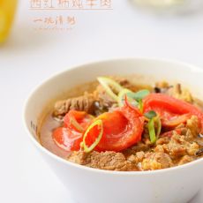 西红柿炖牛肉的做法 西红柿炖牛肉的做法