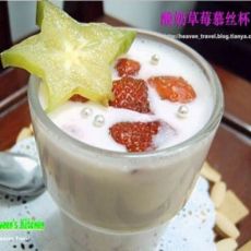 酸奶草莓慕丝杯的做法 酸奶草莓慕丝杯的做法