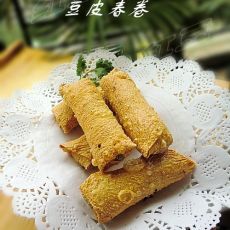 豆皮春卷的做法 豆皮春卷的做法
