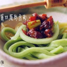 肉酱双蔬彩卤面的做法 肉酱双蔬彩卤面的做法