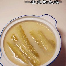 苦瓜鲫鱼汤的做法步骤