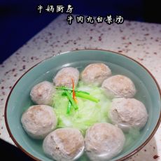 牛肉丸白菜汤的做法 牛肉丸白菜汤的做法