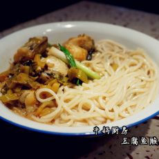 豆腐鱼酸菜汤粉的做法步骤