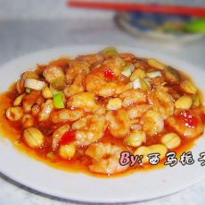 宫保虾仁的做法 宫保虾仁的做法