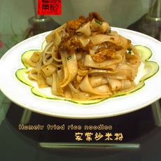 家常炒米粉的做法 家常炒米粉的做法