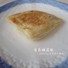 简易榴莲酥的做法 简易榴莲酥的做法