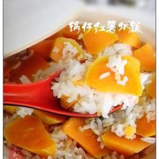 锅仔红薯焖饭的做法 锅仔红薯焖饭的做法