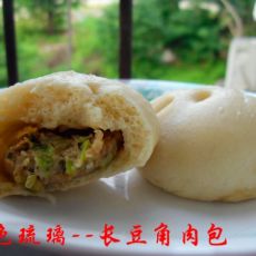 长豆角肉包的做法 长豆角肉包的做法