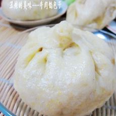 混合面牛肉馅包子和饼的做法 混合面牛肉馅包子和饼的做法