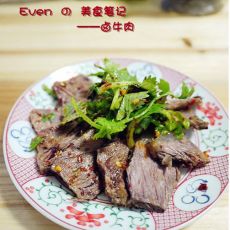 凉拌卤牛肉——给父亲的下酒菜的做法 凉拌卤牛肉——给父亲的下酒菜的做法