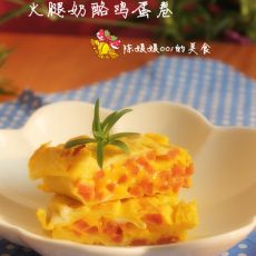 火腿奶酪鸡蛋卷的做法 火腿奶酪鸡蛋卷的做法