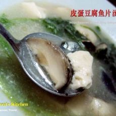 皮蛋豆腐鱼片汤的做法步骤