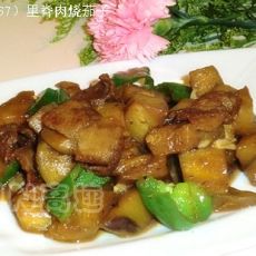 里脊肉烧茄子的做法 里脊肉烧茄子的做法