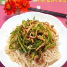 青椒肉丝盖浇面的做法 青椒肉丝盖浇面的做法