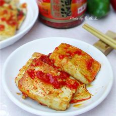 辣酱豆腐的做法 辣酱豆腐的做法