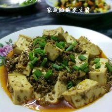 家庭版麻婆豆腐的做法 家庭版麻婆豆腐的做法
