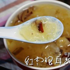 红枣银耳汤的做法 红枣银耳汤的做法