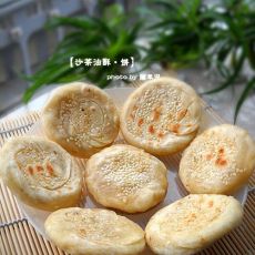 沙茶油酥饼的做法 沙茶油酥饼的做法