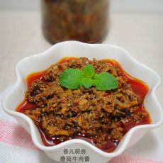 蘑菇牛肉酱的做法 蘑菇牛肉酱的做法
