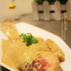 咖喱红歌立鱼的做法 咖喱红歌立鱼的做法