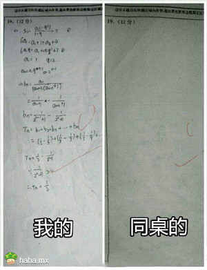 趣图