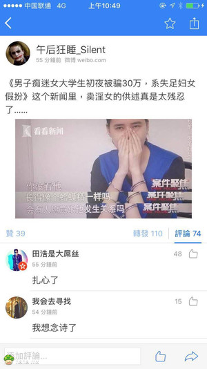 趣图