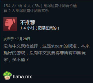 趣图