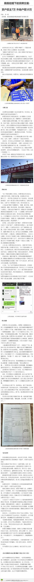 趣图