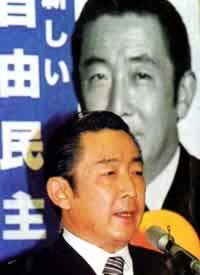 自民党总裁桥本龙太郎当选为日本首相