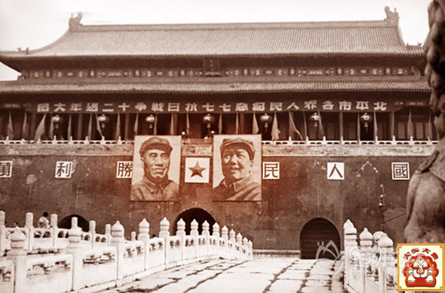 毛泽东、朱德发布人民解放军约法八章