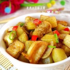 孜然土豆烩豆腐的做法 孜然土豆烩豆腐的做法