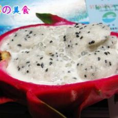 火龙果牛奶西米露的做法 火龙果牛奶西米露的做法