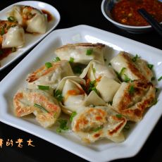 胡萝卜芹菜生煎馄饨的做法 胡萝卜芹菜生煎馄饨的做法