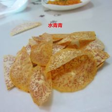 香脆香芋片的做法 香脆香芋片的做法